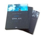 Samwon Printing Books